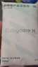 babycare消毒级产妇卫生巾孕妇产褥期恶露京东自营加长薄款420mm8片 实拍图