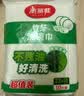 美丽雅洗碗布不易沾油厨房专用抹布25*25cm5片不易掉毛加厚刷碗洗碗巾 实拍图