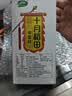 十月稻田 奇亚籽 400g 免洗即食 代餐饱腹 高蛋白膳食纤维 酸奶轻食伴侣 实拍图