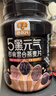 五谷磨房黑芝麻糊低GI核桃芝麻黑豆粉早餐代餐粉黑芝麻五黑粉600g 实拍图