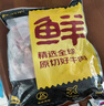 鲜京采甄选&Coles 澳洲谷饲原切牛精排3斤 牛背肋排50%含肉率炖煮红烧 实拍图