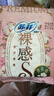 苏菲【王楚然同款】裸感S贵族棉纯棉日用卫生巾25cm12片低敏京东自营 实拍图