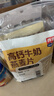 西麦高钙牛奶燕麦片420g*3营养早餐冲饮代餐独立小包 实拍图