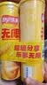 乐事（Lay's）无限薯片 醇香原味 104克*2罐 208克 休闲零食 膨化食品 实拍图