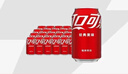 可口可乐（Coca-Cola）FIFA世界杯主题罐330*20罐(16支国家队+4足球版面)京东独家整箱装 实拍图