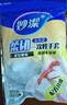 妙洁柔韧一次性手套 PE材质 100只装 27cm 食品级柔软服帖 强韧不易破 实拍图