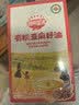 秋田满满有机核桃油亚麻籽油63ml*2瓶婴幼儿宝宝辅食油压榨用油凉拌佐餐 实拍图