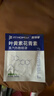 FIT MOMENT叶黄素蒸汽眼罩热敷缓解眼疲劳眼干眼涩发热敷贴遮光睡眠护眼50片 实拍图