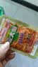 金大州金针菇混合大礼包1000g 香辣五香烧烤麻辣小吃零食下饭菜 实拍图