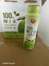 春光食品 海南特产 100%纯椰子水300ml*8 NFC椰子原浆椰青汁饮料 实拍图