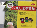 【2盒装】三公仔小儿七星茶颗粒7g*10袋 消食化积儿童清热积食便秘开胃消滞肠胃调理儿科专科用药 实拍图