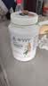 安利（Amway）纽崔莱蛋白质粉多种植物蛋白粉营养粉增强免疫补充营养 【热销主推】安利植物蛋白粉 770g*1桶 实拍图