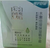 百雀羚（PECHOIN）护肤套装水嫩倍现套装（水乳霜眼霜）补水保湿送女生 实拍图