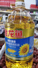 金龙鱼 食用油 葵花籽清香型调和油5L （新老包装随机发货） 实拍图