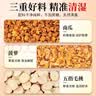 忆江南南瓜菠萝茶60g*2袋凤梨五指毛桃泡水喝煮高钾水茶包养生水果茶 实拍图