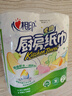 心相印【樊振东推荐】厨房用纸卷纸75节*8卷纸巾食品接触级 懒人抹布 实拍图