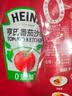 亨氏（Heinz）番茄酱 番茄沙司320g*2[0添加防腐剂/色素*] 意面薯条酱 实拍图