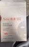 雅漾（Avene）专研密集修护面膜10片 超修小白膜敏肌舒缓褪红晒后补水护肤男女  实拍图