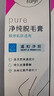 薇婷（VEET）脱毛膏温和30ml男士女士脱毛膏腋下腿毛四肢 非刮毛刀非永久去根 实拍图