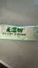 江中猴姑旡湿粉赤小豆薏仁茯苓30天装五谷粉湿无踪祛三伏湿气早餐代餐750g 实拍图