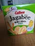 卡乐比（Calbee）佳可比薯条三兄弟 淡盐味75g*4盒 薯条薯片 休闲膨化零食 实拍图