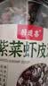 海天 辣黄豆酱 800g【0添加防腐剂】微辣黄豆酱 非转基因黄豆 调味品 实拍图