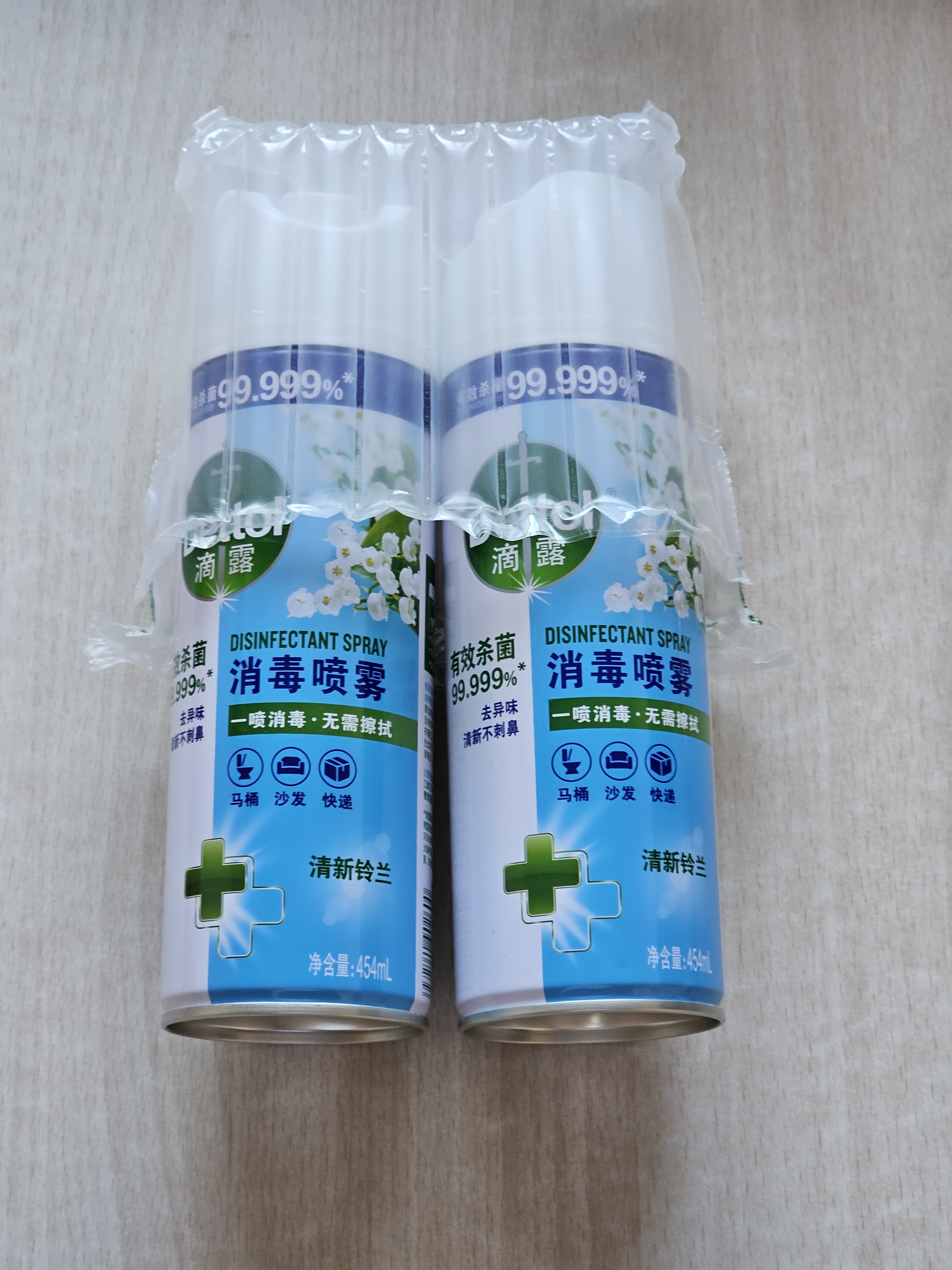滴露（Dettol） 消毒杀菌喷雾灭活流感H1N1病毒酒精马桶鞋子杀菌除臭衣物去异味 清新铃兰 454ml 2瓶 实拍图