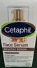 丝塔芙（Cetaphil）面部精华 焕新抗衰精华富含烟酰胺/肽 节日礼物 28g 实拍图