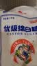 JING TANG京糖白糖 优级绵白糖1000g【优级】中华老字号 烘焙冲饮烹饪 实拍图