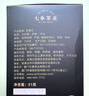 七春武夷山茶叶组合大红袍肉桂老枞水仙正岩茶品鉴装6泡礼品51g自己喝 实拍图