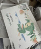 离草a4图画本绘画本护眼画纸幼儿园小学生专用绘画本手绘涂鸦本儿童美术本画画本4本240页 实拍图