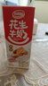 达利园花生牛奶 植物复合蛋白饮料早餐奶250ml*24盒*2箱 手提好运礼盒装 实拍图