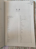 流行歌曲钢琴简谱弹唱+五线谱本（共2册）初学者入门教程教材零基础弹奏儿童学生成年人初级音乐电子琴双手指法曲谱书 附教学视频  实拍图