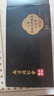 南京同仁堂人参枸杞九宝茶桑葚玛咖男人八宝茶杜仲雄花男士养生茶5g*32包/盒 实拍图