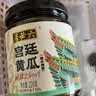 六必居 酱菜 脆鲜瓜 喝粥下饭黄瓜咸菜 220g 中华老字号 实拍图