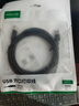 绿联打印机数据连接线  USB2.0AM/BM方口接头高速打印线  通用惠普HP佳能爱普生打印机上行线3米10328 实拍图