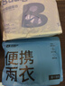 巴迪高一次性雨衣雨披加厚一体全身防暴雨骑手电动车户外登山徒步带帽 实拍图