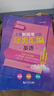2026/2025上海新高考试题分类汇编语文/数学/英语/物理/化学/地理/历史/生物/思想政治等级考上海市高考一模卷分类汇编高二高三高考分类汇编 高中数学/英语/物理/化学/地理/历史/生物分类汇编 实拍图