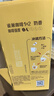 雀巢（Nestle）【樊振东同款】1+2奶香速溶咖啡0植脂末0反式脂肪三合一90条1350g 实拍图