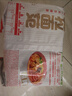 拉面范今麦郎非油炸方便面汤皇辣牛肉汤面家庭速食五连包 实拍图