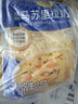 妙可蓝多 马苏里拉芝士碎450g*3 奶酪碎 三明治焗饭披萨烘焙原料 实拍图