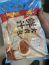 广州酒家鲜汁大肉包390g*2袋 12个 早餐半成品小笼包包子速食早茶面点生鲜 实拍图