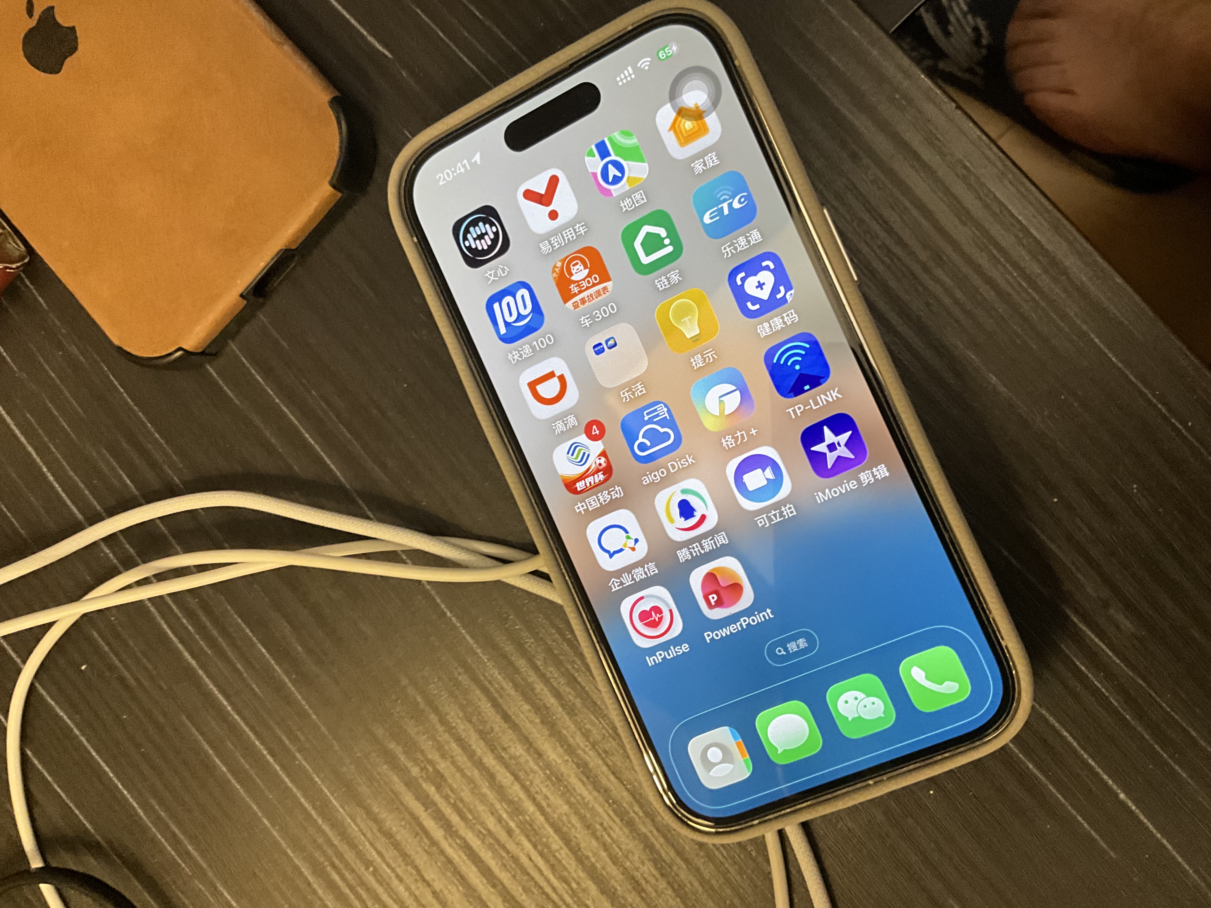 森淳 MagSafe超细纤维布纹内置磁吸适用iPhone17手机壳法兰绒磨砂苹果全包金属高端轻奢新款防摔保护套 银空灰-强磁 苹果 14Pro 实拍图