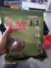 陈昌银麻花蜂蜜味400g重庆陈麻花重庆特产老字号磁器口陈麻花中式糕点心 实拍图