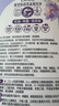 榄菊酵素除菌果蔬餐具净悦享山茶800g*2食品用洗涤灵 除幽门螺杆菌 实拍图