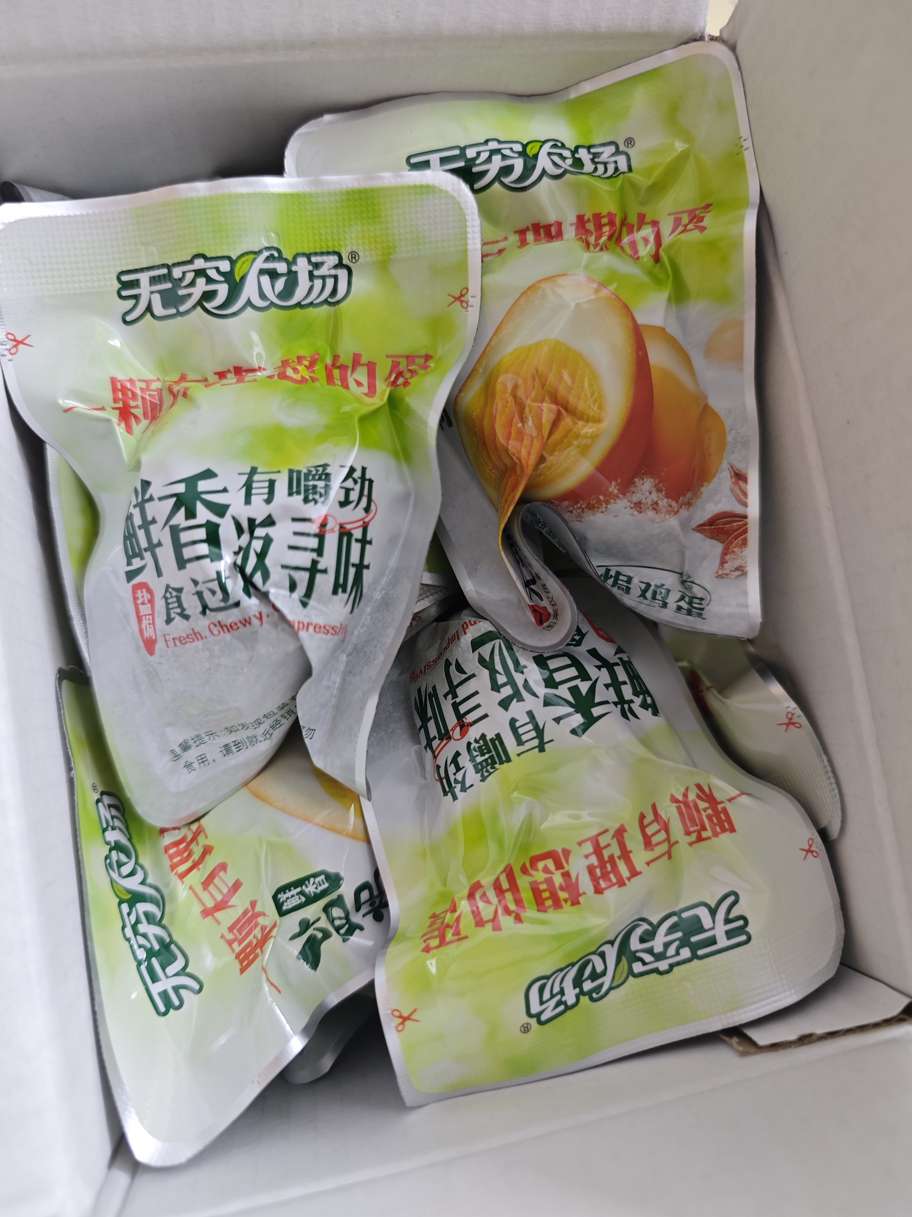 无穷盐焗鸡蛋即食卤蛋休闲零食泡面搭档卤蛋486g共16小包 实拍图