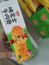 安井烤芝士牛肉卷 125g*6个  6只装 芝士拉丝卷饼 微波炉空气炸锅早餐 实拍图