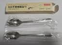 京东京造 勺子 汤饭勺304不锈钢食品接触级餐具甜品勺【坚固耐用】2只装 实拍图