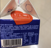 光明噜渴LOOK酸奶饮品乳酸菌风味发酵乳原味+白桃200ml*10源头直发 实拍图