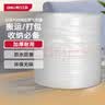 得力（deli）加厚气泡膜50米*30cm包装气泡袋打包气泡垫快递搬运防震缠绕膜 实拍图